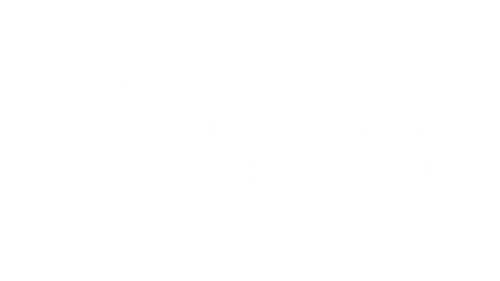 Rakeezah